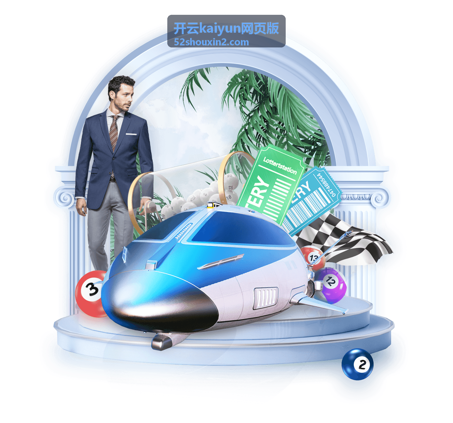 开云kaiyun网页版进度与权益预览页面的阶段示意